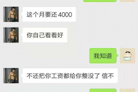 玉环讨债公司成功追讨回批发货款50万成功案例