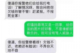 玉环工资清欠服务